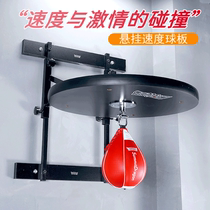 Boxing training speed ball rack reaction ball hanging pear ball rack sandbag adjustable height professional fighting vent ball