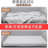 Простыня, диван на липучке, клейкие нескользящие наклейки, мощная невидимая наклейка, фиксаторы в комплекте