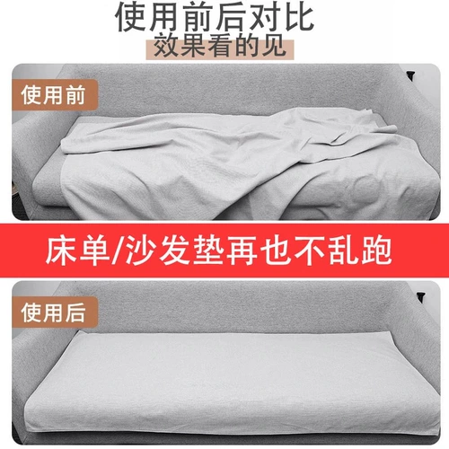 Простыня, диван на липучке, клейкие нескользящие наклейки, мощная невидимая наклейка, фиксаторы в комплекте