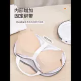 Бюстгалтер для стирки, гигиеническое нижнее белье, трансформер, мундштук, сетчатая сумка