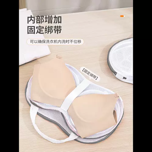 Бюстгалтер для стирки, гигиеническое нижнее белье, трансформер, мундштук, сетчатая сумка