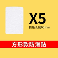 [Испытательная установка] 5 белых пар.