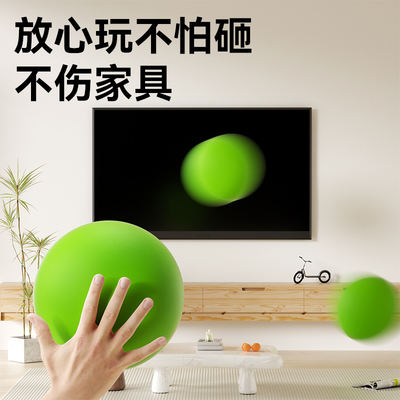 Coolway Quiet Basketball Room Silent patting Ball No. 7 and No. 5 Children's professional sports training toys