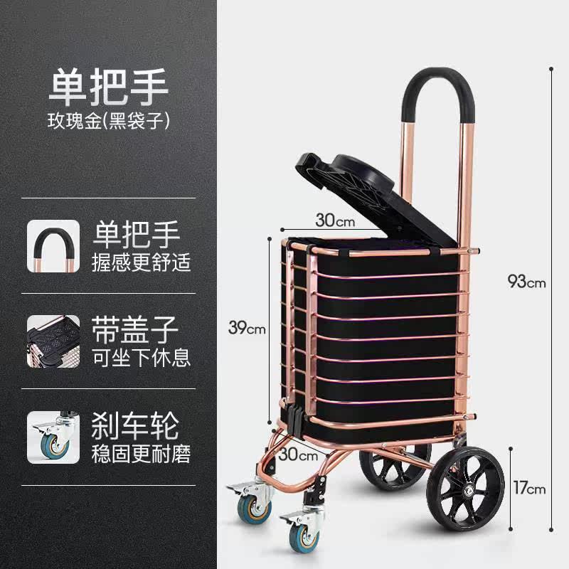 Elderly people with reduced mobility walking cart year 44766 assisted to buy vegetables Small pull adult scooter can sit on the light wheel subnet