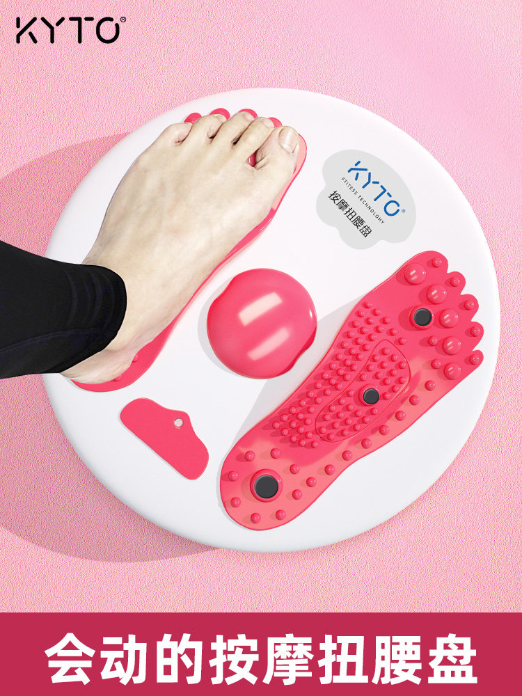 Twisting waist disc magnet large number torsion machine Home sports fitness equipment Exercise waist instrumental ladies transfer training machine