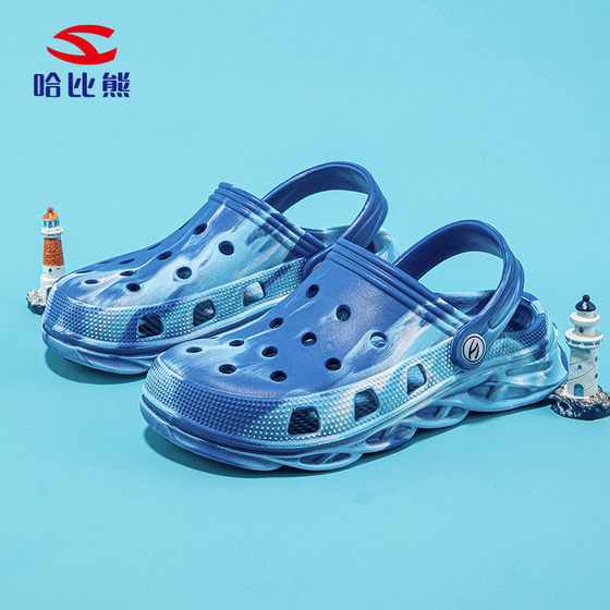 哈比熊儿童洞洞鞋凉鞋夏季款户外男童沙滩鞋女童居家凉拖