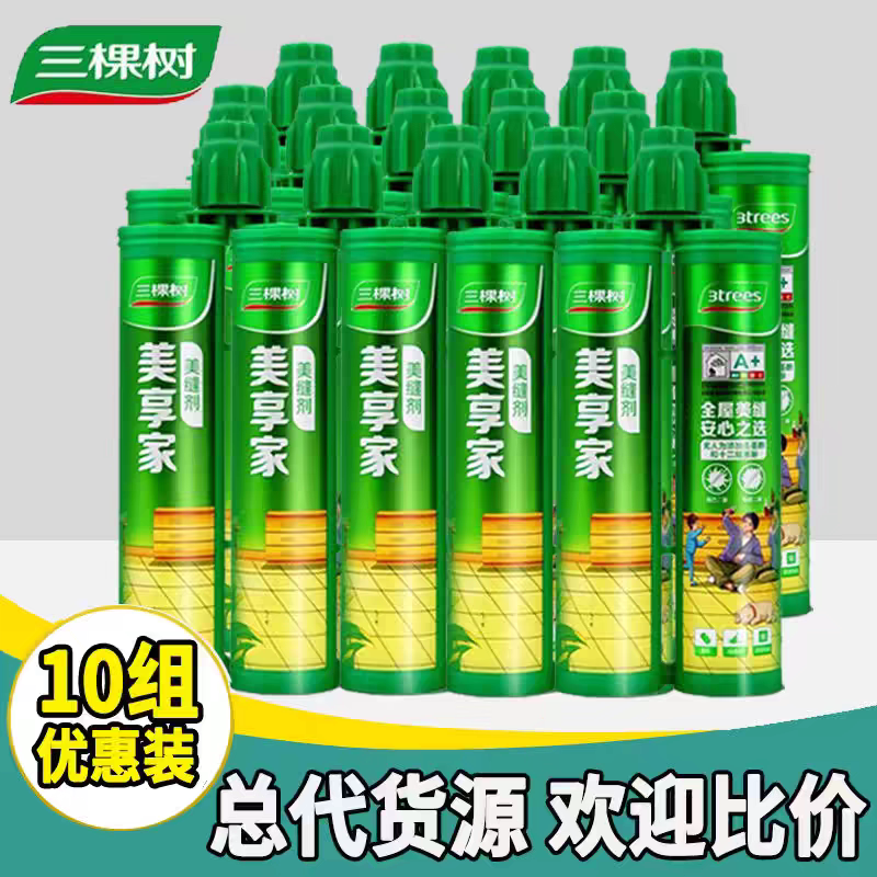 Three Trees Beauty Seam Sealant for Kitchen and Bathroom, Waterproof and Mildew-Resistant, Special for Ceramic and Floor Tiles, Easy to Apply, Suitable for Underfloor Heating