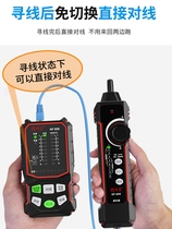 Line hunter network tester POE charging anti-interference network cable detector line measuring instrument line patrol instrument 808