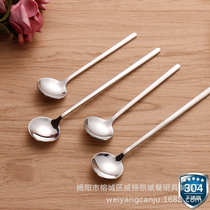 304 Stainless Steel Coffee Spoon Creative Han Style Cutlery Small Round Spoon Coffee Stirring Spoon Spoon Spoon Featured Sweet Spoonful Spoon