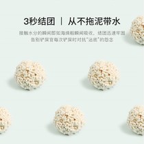 Yee cat litter tofu litter green tea scented activated carbon mixed cat litter deodorant dust-free agglomeration cat supplies