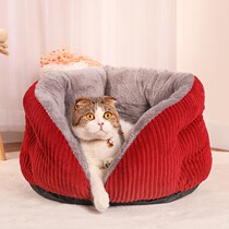 Net red cat litter winter warm kennel small dog mat cat sleeping bag cat litter pet supplies four seasons universal