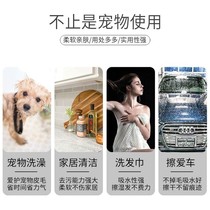 Pet absorbent towel dog teddy golden retriever cat with bath quick-drying deerskin bath towel large super absorbent wipe dry