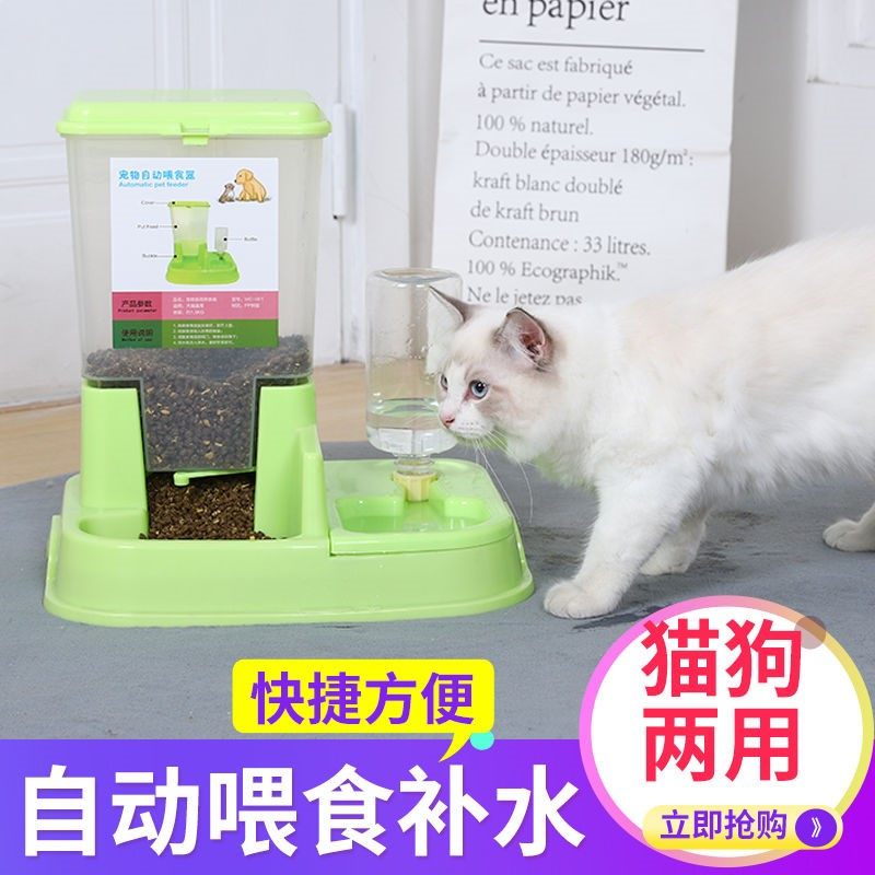 Cat Supplies Automatic Feeding Machines Cat Bowls Double Bowls Automatic Drinking Water Pet Automatic Feeding Machines Dog Bowls of Dog Supplies