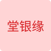 堂银缘珠宝店的LOGO