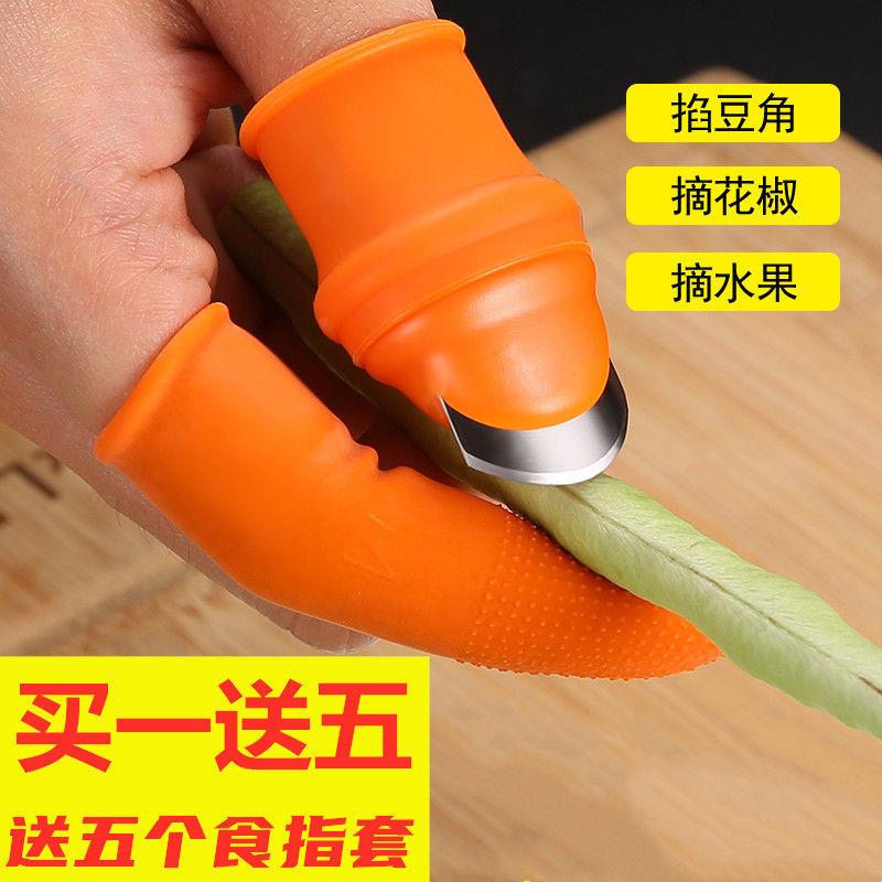Small tools for fruit and vegetable picking, peeling beans, pinching vegetables, thumb knife, picking vegetables, picking pepper, finger cots, nail finger cots