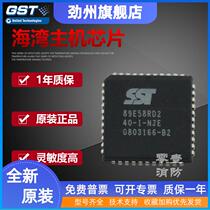 Gulf 200 host chip upgrade 242 points 500 host 484 dual circuit board chip 5 free pullers