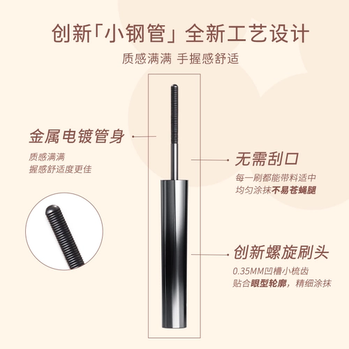 Трехмерная завивающая базовая водостойкая удлиняющая тушь для ресниц, не растекается, стайлинг