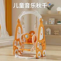 Indoor swing childrens hanging chair family baby cradle toddler hanging basket baby child home swing toy