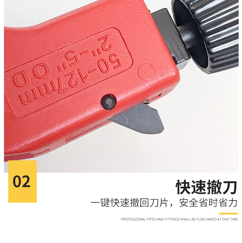Штуцер трубы 水管割刀塑料管滚刀2寸/4寸ppr管pe管pe管63/75/110切刀割管刀