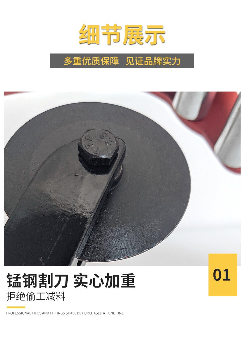 Штуцер трубы 水管割刀塑料管滚刀2寸/4寸ppr管pe管pe管63/75/110切刀割管刀