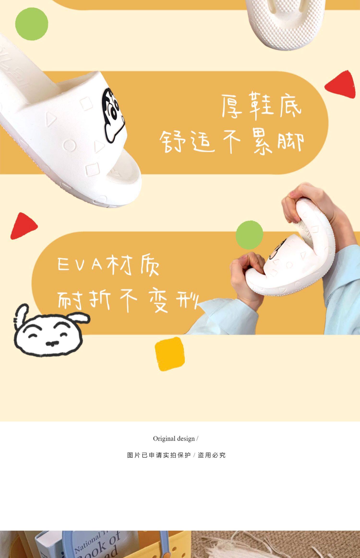 Тапочки для дома 细细条 一字男女士趣味正版可爱蜡笔小新拖鞋情侣少女心夏凉拖鞋 Thin strips