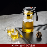 900 мл один -клик -фильтр чай [1 горшок+2 стакана]