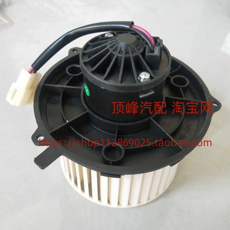 Suitable for Dongfeng Xiaokang C31 C32 Small Truck Heater Motor Air Conditioner Blower Motor Factory Accessories