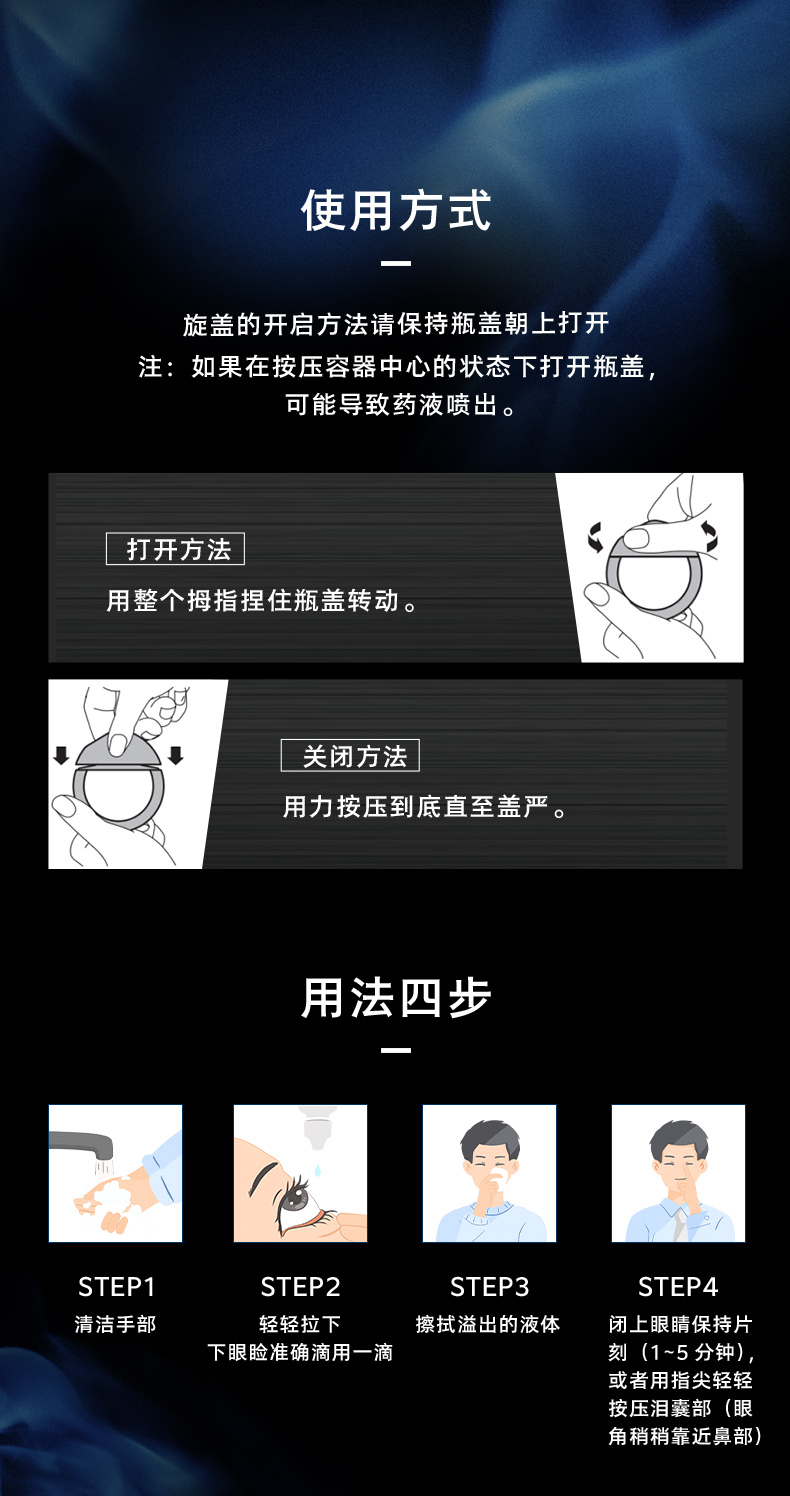 日本原产 参天 FX NEO 银装清凉型眼药水 12ml*3瓶 缓解眼疲劳 图6