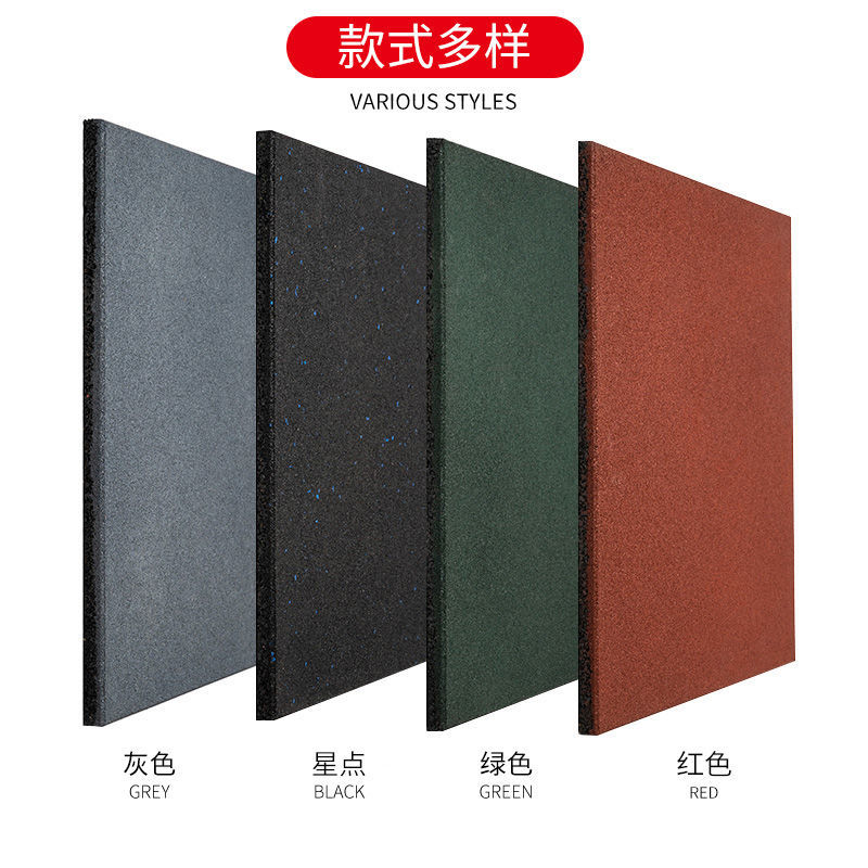 Gym floor glue thickened rubber soundproof floor mat kindergarten outdoor runway playground home sports floor non-slip