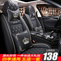 Car seat cover net red with full car five seasons universal full surround cushion cover breathable seat cushion undetached seat