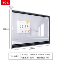 TCL IFP65V60 IFP75V60 IFP86V60 65 75 86寸电子白板教学一体机