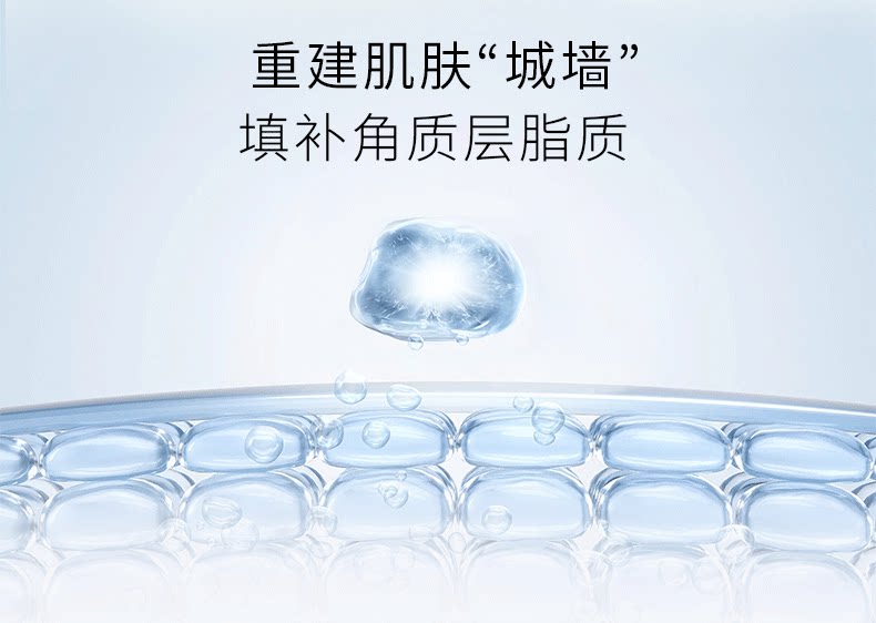 【中国直邮】 成分星球 安肤修护霜 积雪草屏障修护泛红维稳补水保湿滋润国货面霜 50g