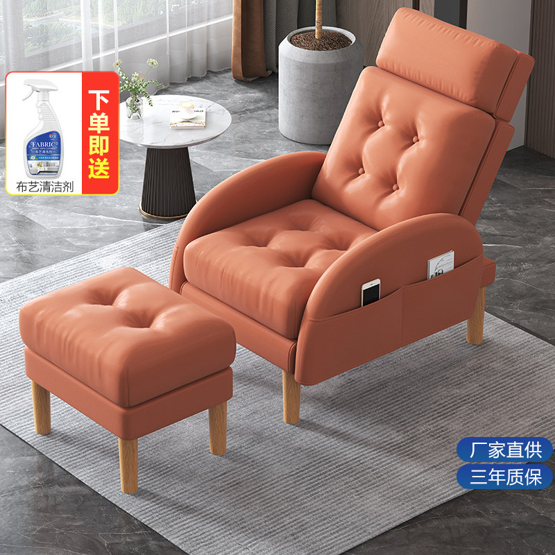 Slowly sofa single sofa can lie to the lounge chair network red balcony lying leisure folding lunch chair