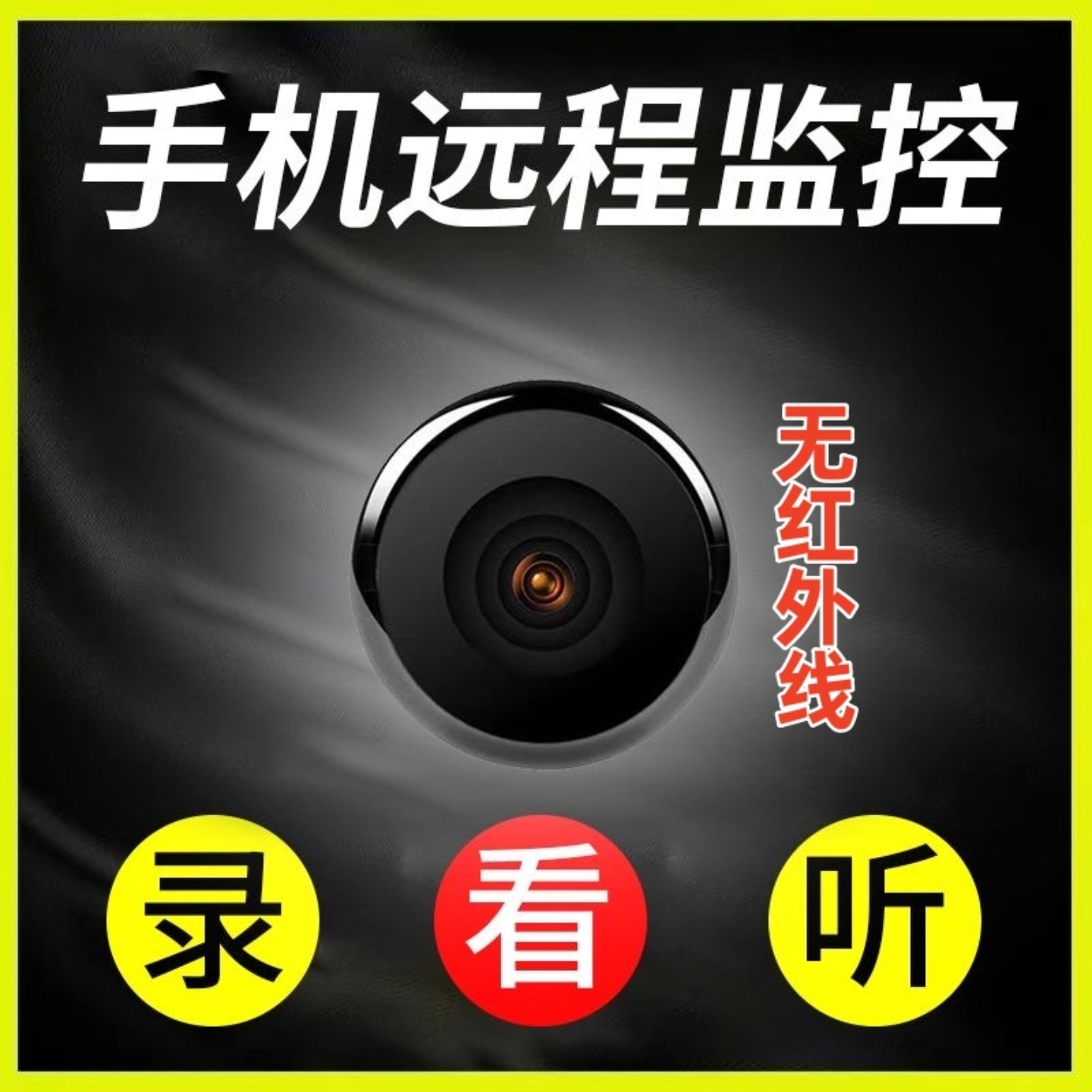 Plug-Free Camera Wireless Wifi Mobile Phone Remote Monitoring High-Definition Intelligent Shooting Video Camera Surveillance Z