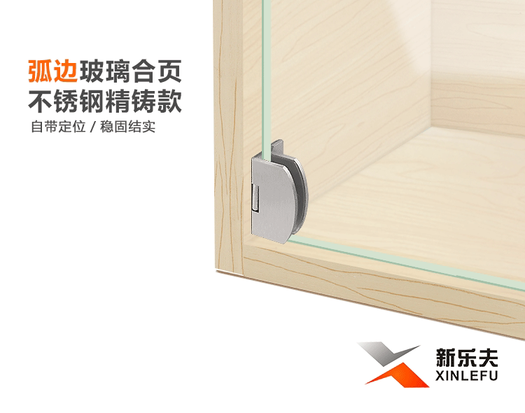 Glass Cabinet Door Hinge Hinge Free Opening Free Opening Frameless