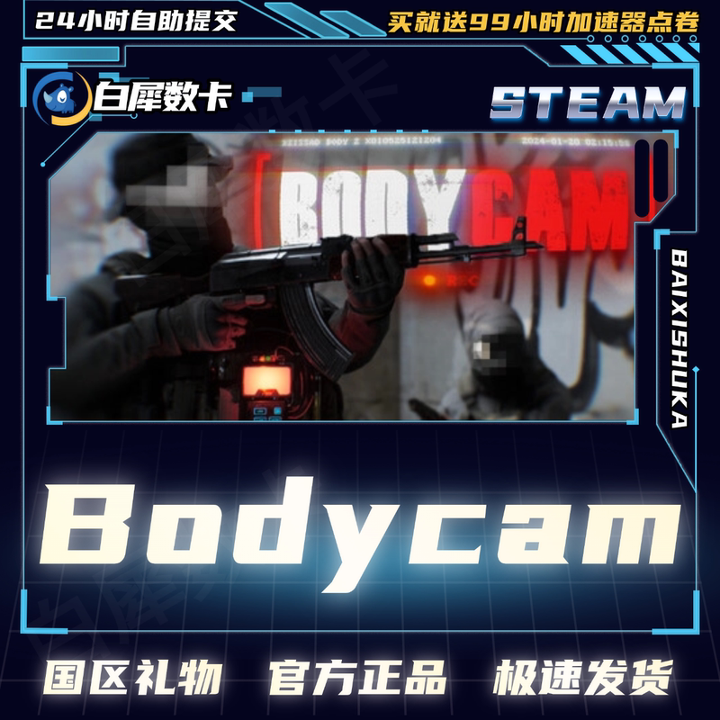 Steam Genuine Bodycam Gift Activation Code Cdk for China Region Fatal Perspective Steam Genuine Bodycam Gift Activation Code Cdk for China Region Fatal Perspective