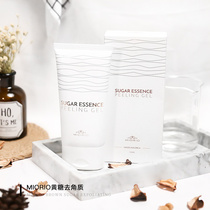 Zhang Morfan South Korea MIORIO Miao lahuang sugar to keratinocytes mild to die skin facial cleansing yellow sugar gel
