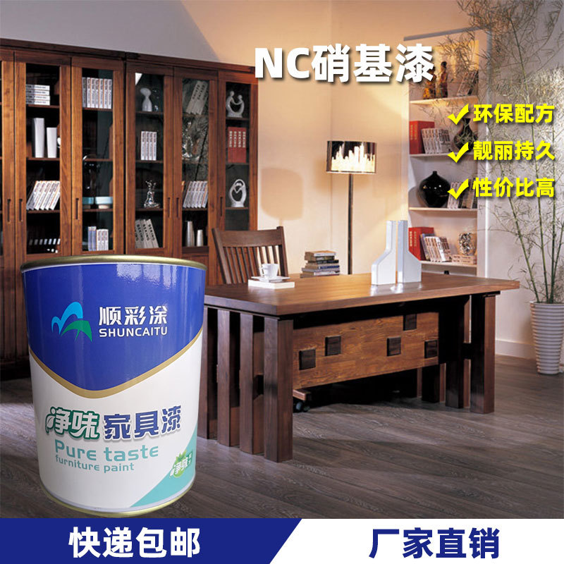 Shuncai Nc Nitrocellulose Paint Furniture Wood Paint Wood Varnish Clear Paint White Paint Glossy Matte Large Bucket Furniture Paint