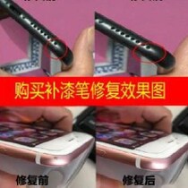Oppo Phone Paint Pen Vivo Scratch Repair Liquid Mobile Case Scratch Car Paint Furniture Edge