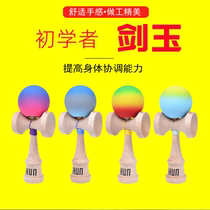 Kendama Sword Jade Japan Traditional Sword Ball Newhand Professional Competition Beginology Adult Skills Ball Jade Ball Japan Moon
