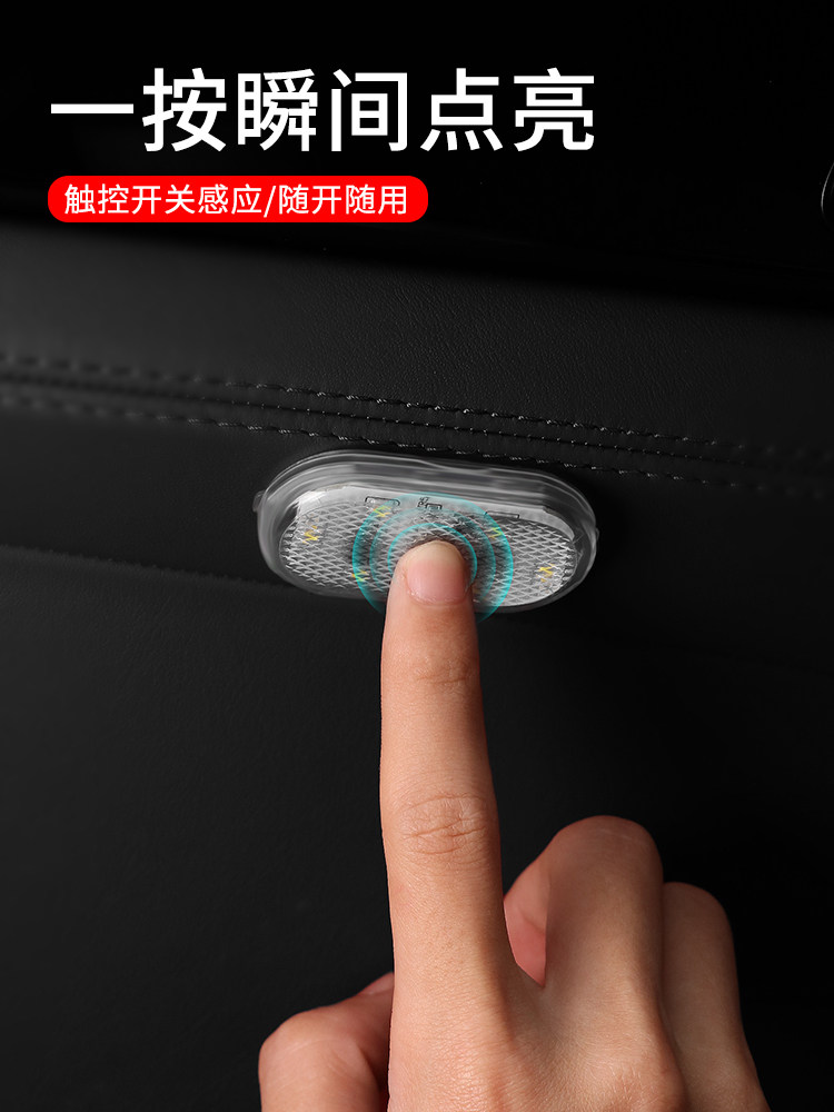 Car charging led hand press atmosphere light car lighting wireless colorful lights touch lights decorative lights supplies