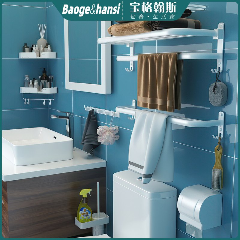 Bathroom towel hanging pieces of light luxury aluminum free punch toilet rack shelf hardware white