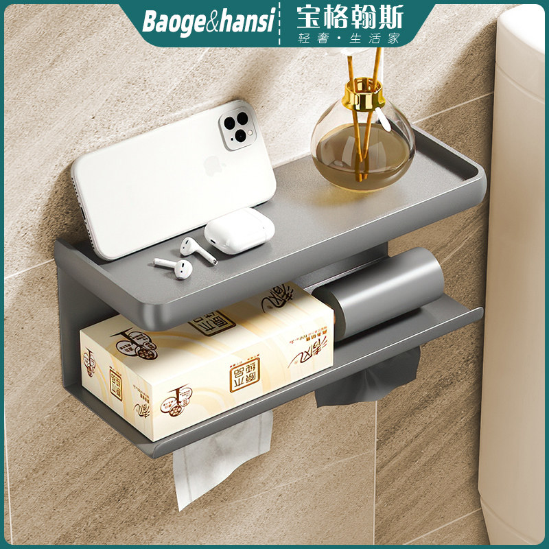 Wrapping handpaper mobile phone wall mounted toilet toilet toilet toilet carton paper roll shelf