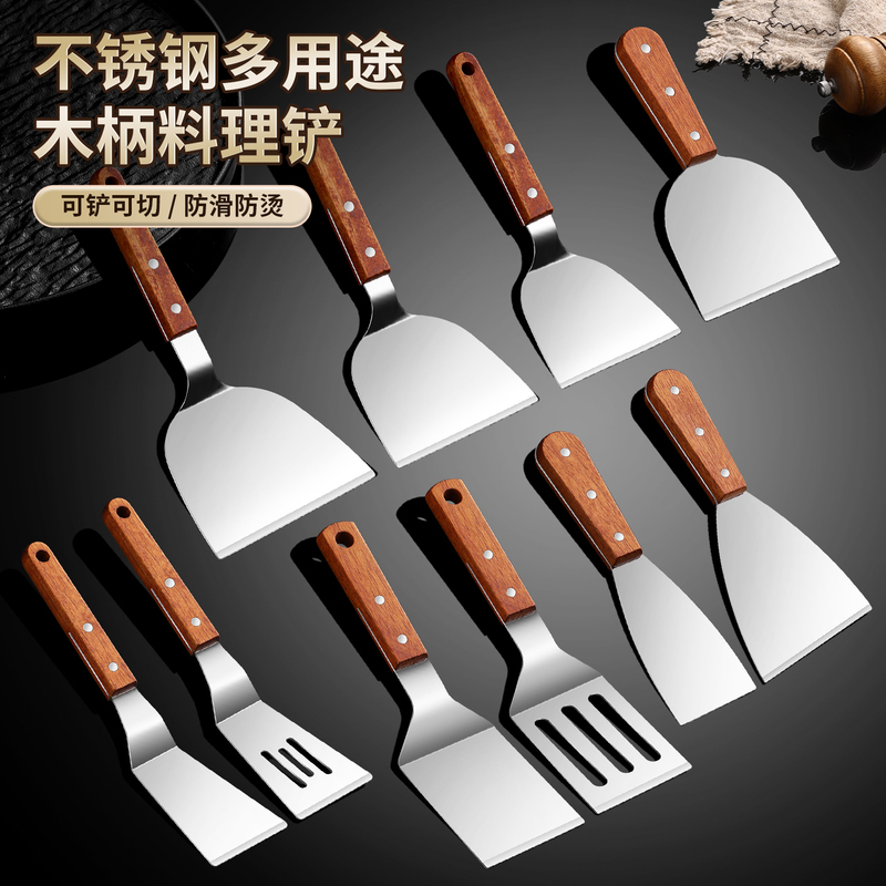 Thickened Stainless Steel Commercial Japanese-Style Cooking Spatula for Stir-Frying Yogurt, Vegetable Hand-Rolled Pancakes, Steak, Teppanyaki, Square-Mouthed Frying Spatula