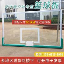 Standard tempered glass backboard Aluminum alloy edged outdoor tempered basketball board outdoor adult basket rack