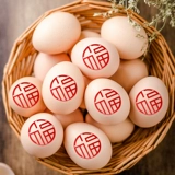 Неумеренные наклейки на благословение клей, чтобы перенести радостные припасы в дом, дом, герметинг Daquan, красные конверты красного конверта оформления яиц