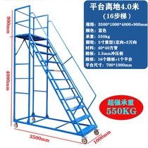 Supermarket warehouse ascending vehicle shelf stair inspection ladder platform ladder warehouse tally pickup removable wheeled ladder