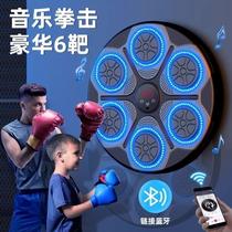 Watsons releases stress childrens home smart boxing target training reaction ability speed rhythm sports fitness