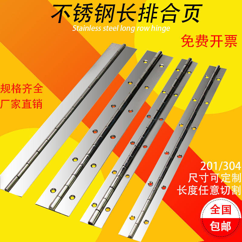 Strip stainless steel long hinge platoon hinged long row hinge 1 inch lengthened 1 2 inch 1 5mm Piano cabinet door hinge