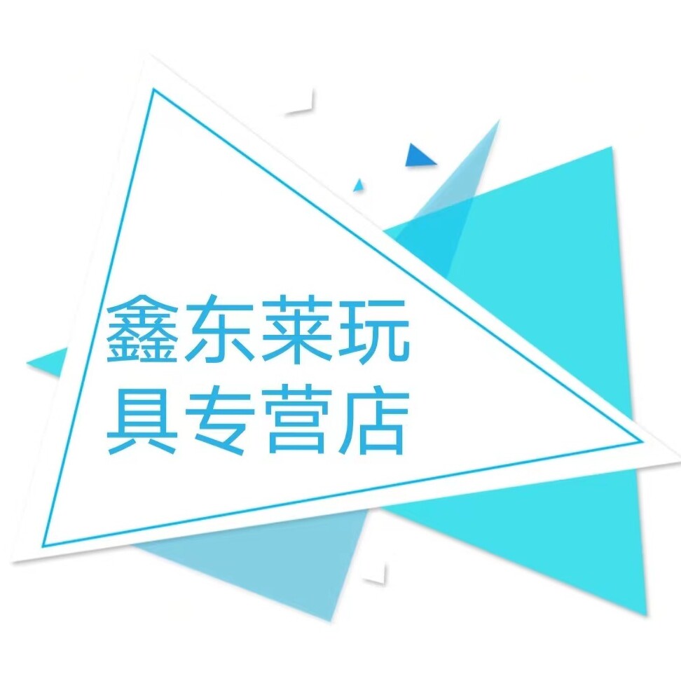 鑫东莱的LOGO